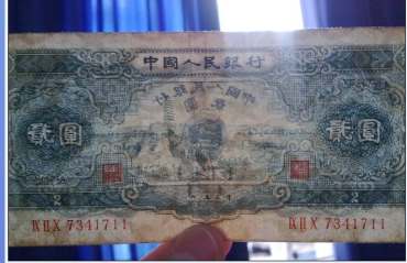 1953年二元纸币值多少钱,1953年2元纸币价格表